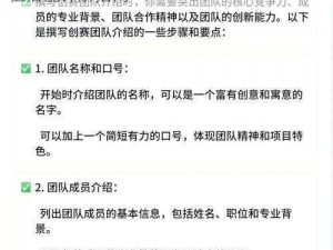 关于如何打造高效团队——一个MT3玩家队伍搭配详解指南