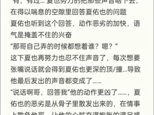 骨科1v1年下孕—骨科年下孕，禁忌的骨科爱恋