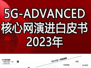 5G影讯5G网站-5G 影讯 5G 网站，带给你极致观影体验