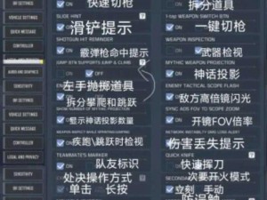 使命召唤国际服美服下载攻略：全面指南与实用下载指南助你轻松体验游戏世界