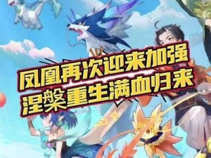 天魔幻想全新篇章：奇幻世界公测启幕，梦想与现实交织的冒险旅程盛大开启