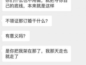 男朋友又大又久要分手吗(男朋友又大又久，我该分手吗？)