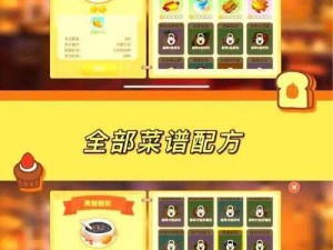 摩尔庄园手游番茄投掷攻略：简单操作助你成为最佳农场霸主