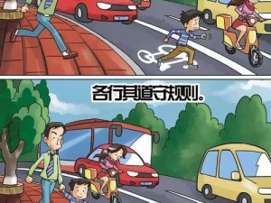 小明通道1通道2通道3通道;小明在通道 1 遇到了困难，接下来他该怎么走？通道 2 和通道 3 又会有什么等待着他呢？