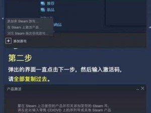 收获日2：Steam平台价格解析与购买建议