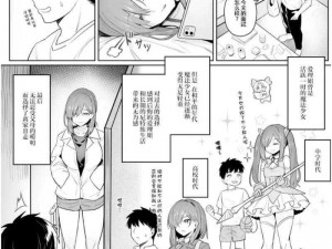 18CMICMIC漫画入口-18CMICMIC 漫画入口：成年人的快乐源泉