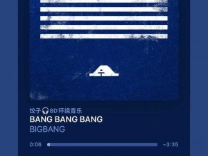 Bango：引领数字音乐革命的核心力量，探索音乐新时代的新纪元