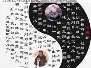 师父有妖气：如来佛祖缘分深度解析——缘分属性与技能概览