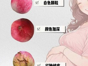 小莹的乳汁_小莹的乳汁为何流出？