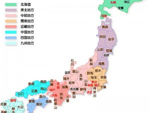 日本道日本道1区2区3区 日本道日本道 1 区 2 区 3 区具体是指什么？