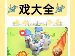 探索合成塔防王者：游戏乐趣解析与王者之战简介