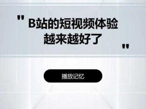 午夜普通用户体验区试看_午夜普通用户体验区试看：探寻神秘世界的入口