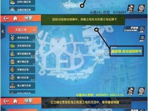 航海王燃烧意志全新宝藏之谜：探索无尽海域的藏宝图传奇之旅