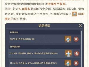 原神独一无二强化词条无重复机制解析：揭秘游戏中的神秘机制与优化路径探讨