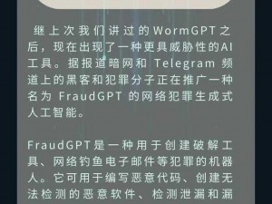 成人网站免费影片被黑客盯上、成人网站免费影片被黑客盯上，用户隐私是否安全？