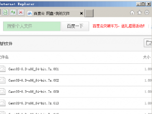 深度探索：军团乱斗电脑版全面解析及正规下载地址和详细安装步骤指南